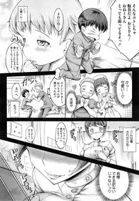 COMIC Megastore Alpha 2014-10