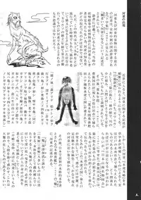 (COMITIA103) [SHIS(Z-Ton)] Kappa dukushi