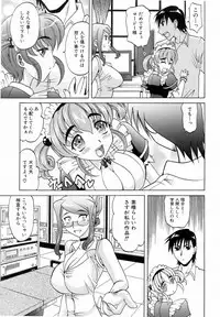 COMIC AUN 2006-06 Vol. 121