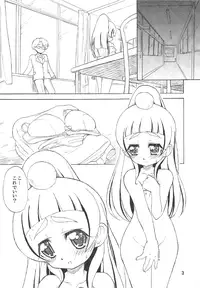 (C91) [Ogagaga-sou (Ogata Gatarou)] KOUDATSU (Mahou Tsukai Precure!)