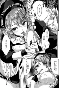 COMIC HOTMiLK 2015-07