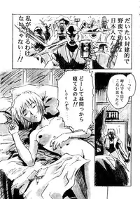 [doujinshi anthology] [Kawarajima Kou] The Henreikai (Sailor Moon, Evangelion)