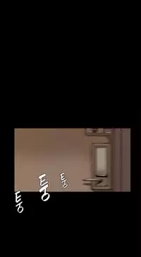 [Keum Sah Gong] Si-Eun Ch.1-32 (English) (Ongoing)