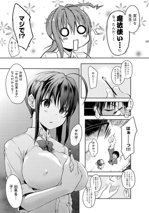 COMIC Anthurium 039 2016-07