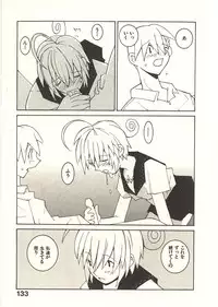 [Dowman Sayman] Seihonnou to Suibakusen