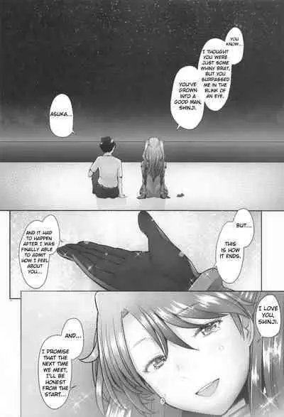 (COMIC1☆20) [Kohakutei (Sakai Hamachi)] Reincarnation (Neon Genesis Evangelion) [English]