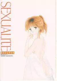 [Sanshoku Sumire] Sexualite