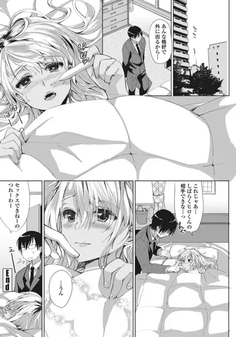 COMIC Penguin Club Sanzokuban 2017-03