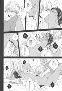 (Shadow Trickster 3) [oniyuri (Tayoko)] Kise Sand (Kuroko no Basuke)