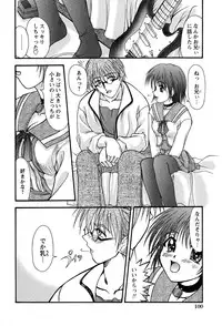 [Yumeori Amu] Miyo-chan no Houkago