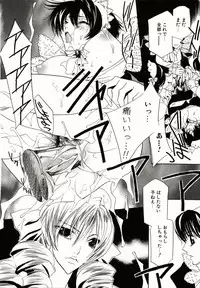 [Takamatsu Makoto] Biyaku Maid -Yuu-