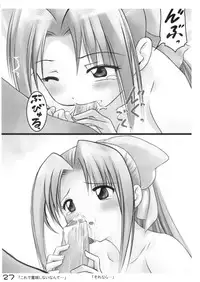 [ARCHIVES (Hechi)] Gakkai Mansee (Gakkou no Kaidan)