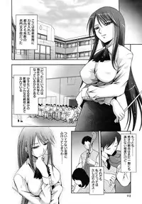 COMIC MEGAPLUS 2007-11 Vol. 49