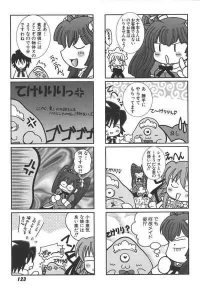 Zanma Taisei Demonbane Comic Anthology 2