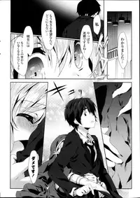 COMIC Potpourri Club 2013-10