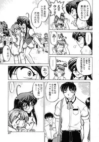 [Shimamoto Harumi] Chocolate Melancholy 3