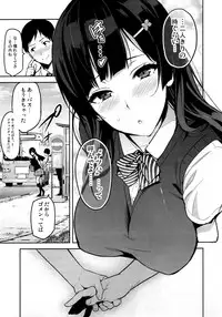 (C92) [Shinjugai (Takeda Hiromitsu)] Ajisai no Chiru Koro ni