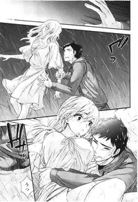 [Kuon Michiyoshi] Anata to Watashi wa Warukunai