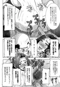 COMIC Megastore Alpha 2014-10