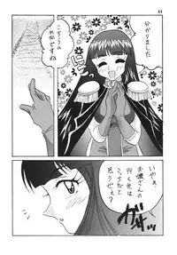 [Ginmomodou (Mita Satomi)] SLAYERS ADULT 4 (Slayers) [Digital]