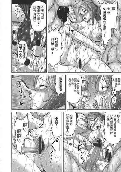 Hentai Tamamayu Club