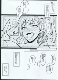 (COMIC1☆10) [Youkai Tamanokoshi (CHIRO)] Ayame-sama no Ikenai Oasobi (Koutetsujou no Kabaneri)