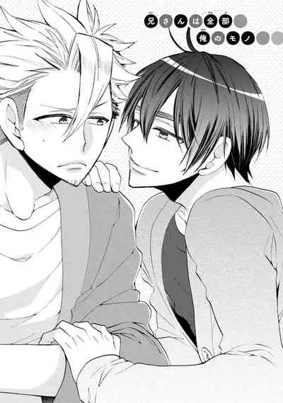 Wolves and Erotic Things