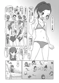 [Anthology] Karyou Gakuen Shotoubu 2010-07 [Digital]