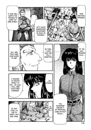 Guilty Sacrifice - Chapters 1-7