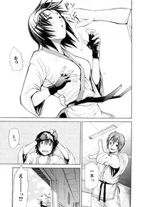 [Junkie] Inka Hakudaku - Samen Flowers