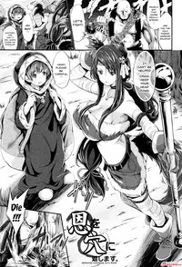 [Kimura Neito] Non-Human Life Ch.1-4 [English] {Doujins.com}