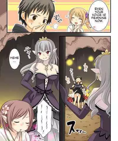 [Amuai Okashi Seisakusho (Kuratsuka Riko)] Nyotaika Sagi & Yuusha Shoukan [English] [Chrysanthemum]