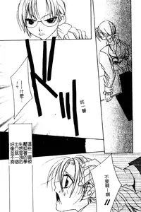 [Takamatsu Makoto] Imouto Jiru - SISTER's JUICE [Chinese]