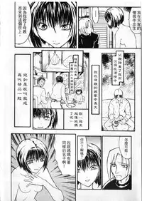 [zoukirin]shoujo[chinese]