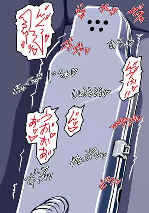 Kinbaku Choukyou Fujo Kankin Shisetsu