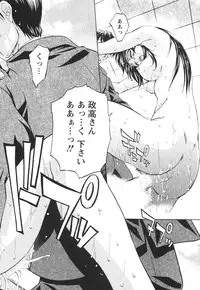 [Nakamura Uzuki] Suitei Shain