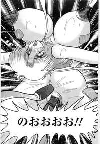 [Kamitou Masaki] Youma Tokusou Claire Saber