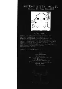 Marked girls vol. 20