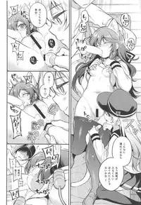 Akatsuki-chan x Batsu Game