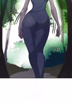 LECCION SECRETA 81-86 CHI