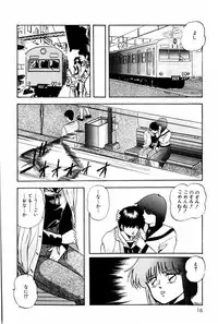 [Kazusa Shima] Virtual Collection