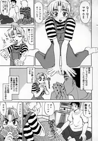 [Moritaka Takashi] Zettai!! Zetsumei Ouendan