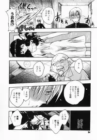 [Kageyama Yuta] Accent