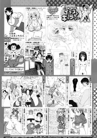 COMIC Megastore Alpha 2016-05