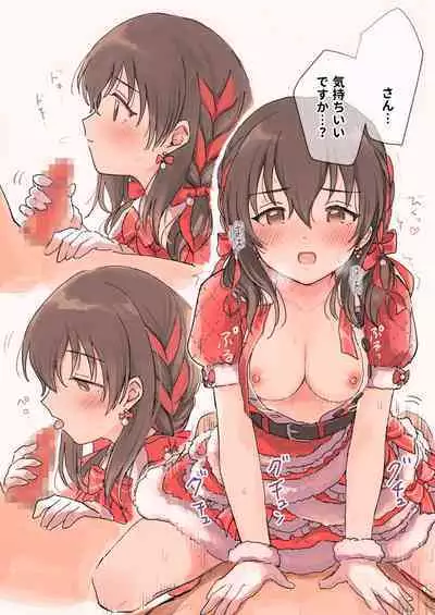 [Yubune City (Furo Rida) Utakata ~Skeb Matome~ (THE IDOLM@STER CINDERELLA GIRLS) [Digital]