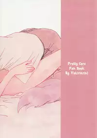 (C85) [Yukirinrin! (Yu)] Akazukin-chan? (Futari wa Precure Splash Star) [Chinese] [大友同好会]