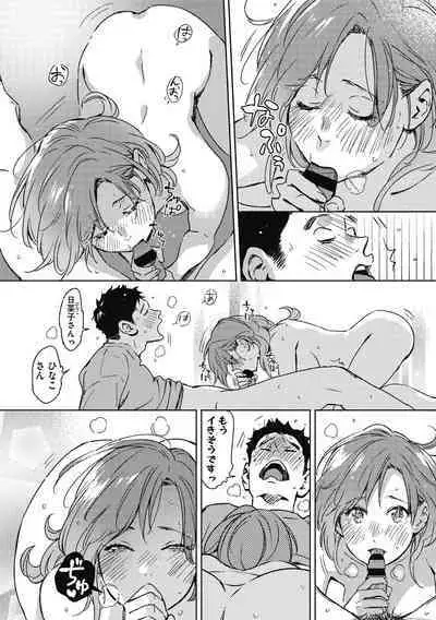 Barairo ni Somare - Feel so PINK!