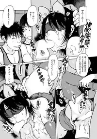 COMIC HANA-MAN 2013-10 [Digital]