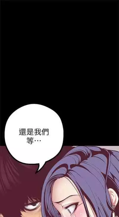 [週一] [尹坤志 & 高孫志] 美麗新世界 1-89 官方中文（連載中）