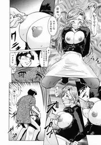 [Umedama Nabu] Operation Daisakusen DS9